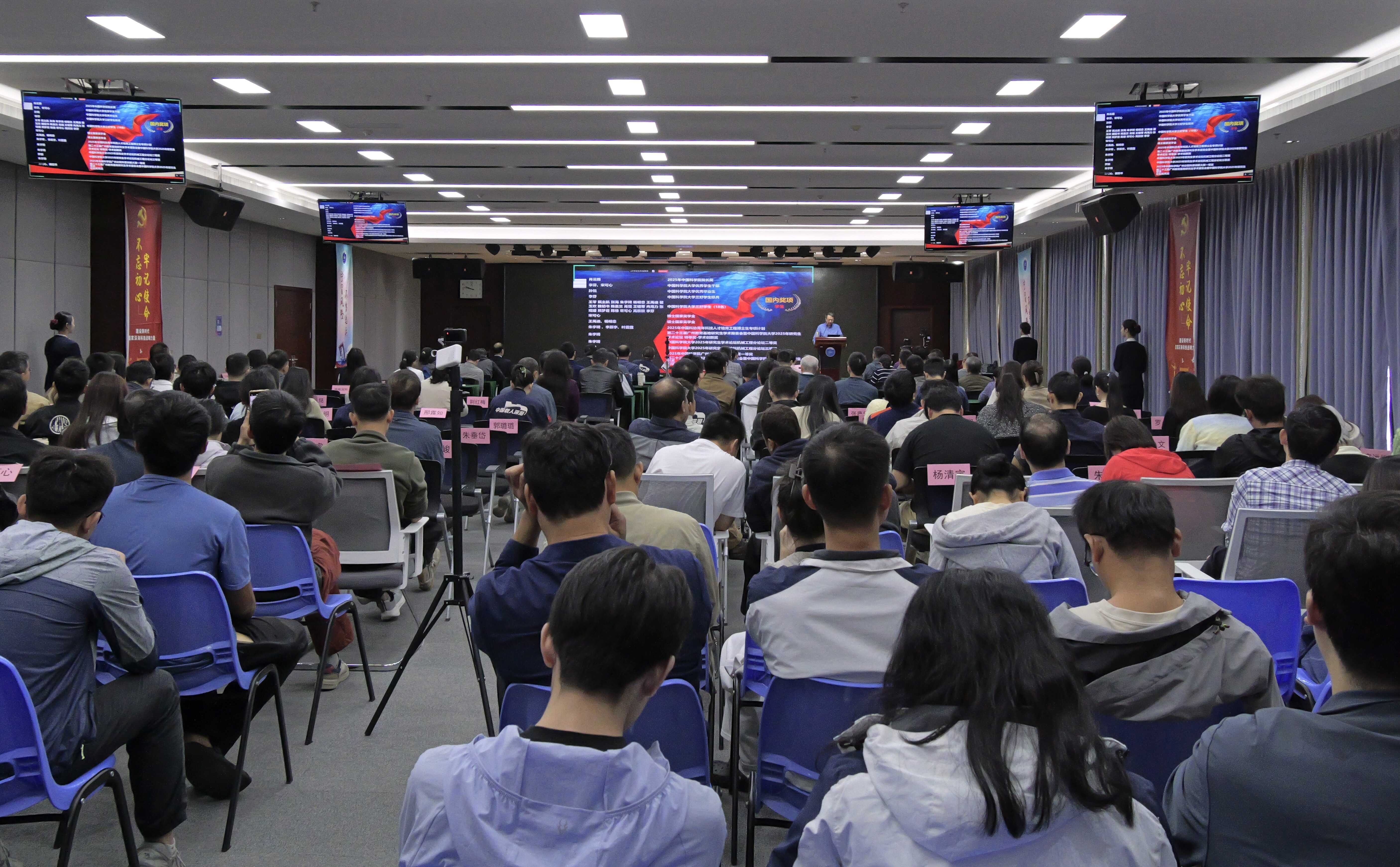 深海所召开2026年度工作会议​